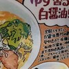 麺処 びぎ屋 学芸大学本店