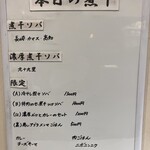 ヌードル＆スパイスカレー 今日の1番 - 