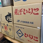 ヌードル＆スパイスカレー 今日の1番 - 