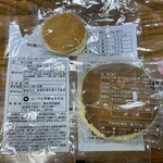 札幌菓子處 菓か舎 - 外パッケージ