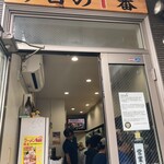 ヌードル＆スパイスカレー 今日の1番 - 