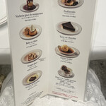 ビストロクワバラ - 