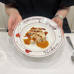 ビストロクワバラ - 