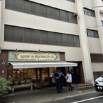 パティスリー モンプリュ - 