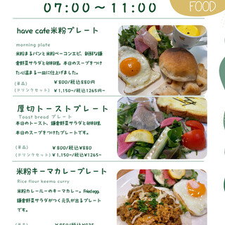 Nishimikado have cafe_2