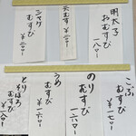 うどん屋 かあちゃん - 