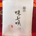 エプロンデカフェ - お煎餅