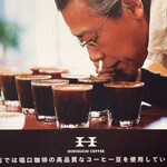 エプロンデカフェ - ご主人様の修行先は東京の世田谷