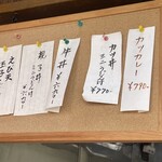 うどん屋 かあちゃん - 