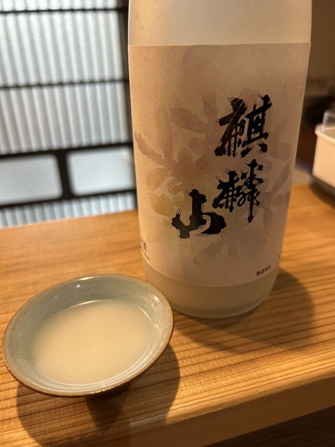 とかげのしっぽ 分店 - 奥州市その他（居酒屋）の写真