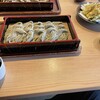 わたや 平沢店