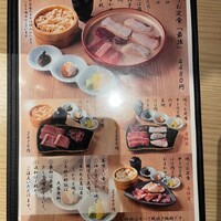 焼うお いし川 - 