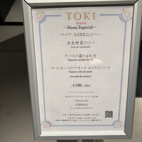 TOKi - 