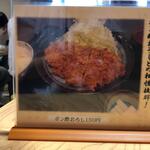 とんかつまるや 水道橋店 - 