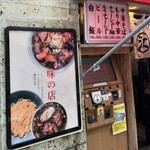 ちえちゃんラーメン - 