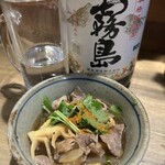 季節料理 横家 - 