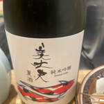 立呑み 鉄砲玉 - 