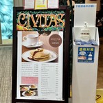 CIVITAS - 店舗入口（メニュー板）