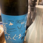 立呑み 鉄砲玉 - 