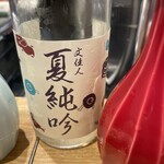 立呑み 鉄砲玉 - 