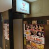 ニコバー 札幌すすきの店