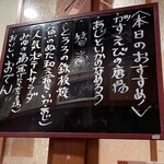 おでん居酒屋 三幸 - 
