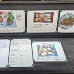 たか丸食堂 - 外メニュー(20240601現在)。