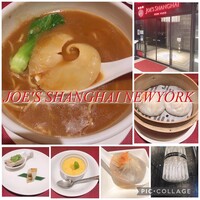 ジョーズ シャンハイ ニューヨーク 銀座店 - 