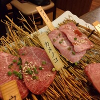 百済 - 