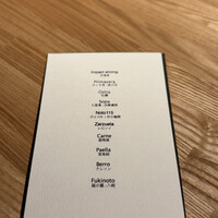 レスピラシオン - 