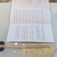 天空の庭　星のなる木 - 