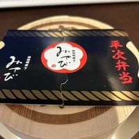 神田明神下 みやび 本店 - 