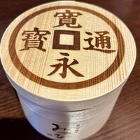 神田明神下 みやび 本店 - 