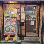 Abura Soba Brooklyn Ny - 外観