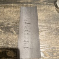 レヴォ - 