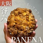 TANI ROKU BAKERY PANENA - 