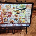 グランファームビュッフェ - 