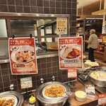 グランファームビュッフェ - 