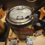 グランファームビュッフェ - 