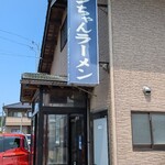 ケンちゃんラーメン 本店 - 