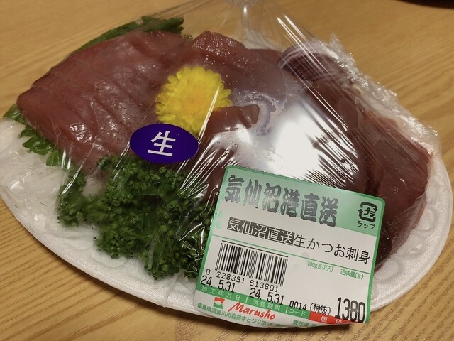 まるしょー（MARUSHO） - 須賀川（その他）の写真