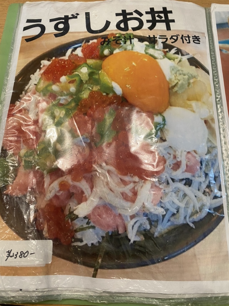 ダイニングまさ坊 - 藪塚/寿司 | 食べログ