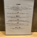 らーめんMAIKAGURA - 