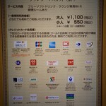 ラウンジ マスカット - 2024/06/01