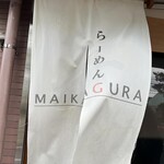 らーめんMAIKAGURA - 