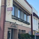 あさひや - 一関市千厩町　あさひや
