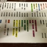 ラーメンハウス - ラーメン以外のメニュー