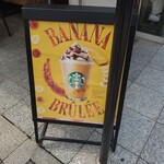 STARBUCKS COFFEE - 