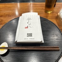 平ちゃん - 