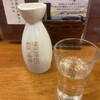 向井酒の店